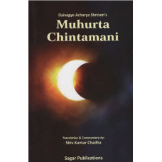 Muhurta Chintamani